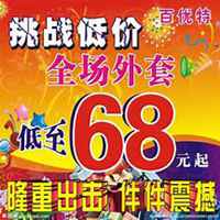 微商卖服装头像