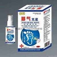 微商卖脚气药头像