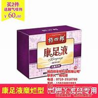 微商卖脚气药头像