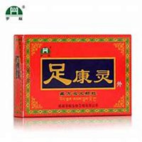 微商卖脚气药头像