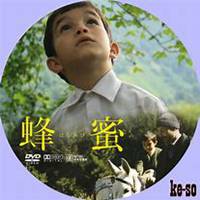 微商卖蜂蜜头像