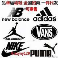 微商卖运动鞋头像