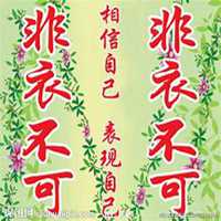 微商女装商铺头像