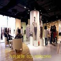 微商女装商铺头像