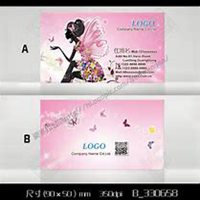 微商女装商铺头像