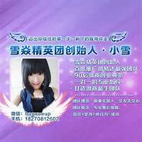 微商平台推广头像