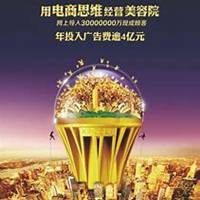 微商平台推广头像