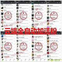 微商平台推广头像