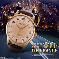 微商手表头像女生