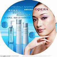 微商护肤品头像