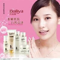 微商护肤品头像