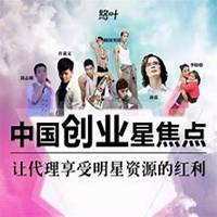 微商明星头像微信