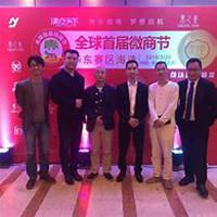 微商明星头像微信