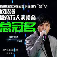 微商明星头像微信