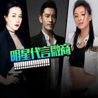 微商明星头像微信