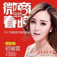 微商明星头像微信