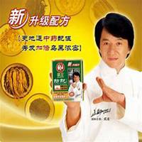 微商洗发水广告头像