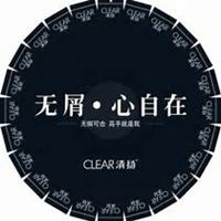 微商洗发水广告头像