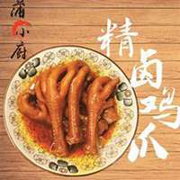 微商美食可爱头像