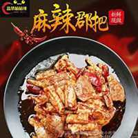 微商美食可爱头像