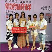 微商霸气团队头像