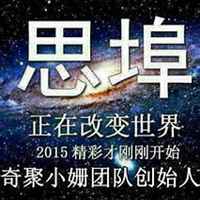 微商霸气团队头像