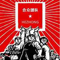 微商霸气团队头像