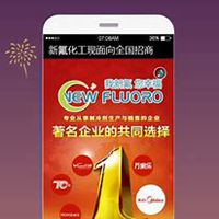 招商微信美女头像