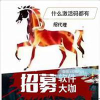 招商微信美女头像