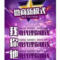 招商微信美女头像