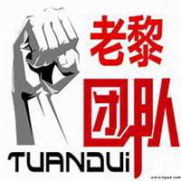 招商微信美女头像