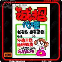 招商微信美女头像