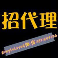 招商微信美女头像