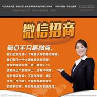 招商微信美女头像