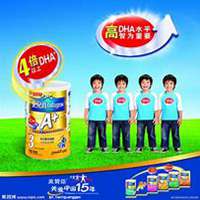 旗帜奶粉微商头像