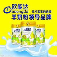 旗帜奶粉微商头像