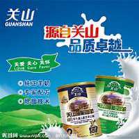 旗帜奶粉微商头像