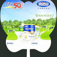 旗帜奶粉微商头像