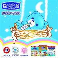 旗帜奶粉微商头像