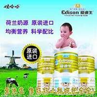 旗帜奶粉微商头像