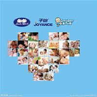 旗帜奶粉微商头像