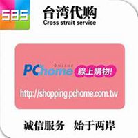 正品代购微商头像