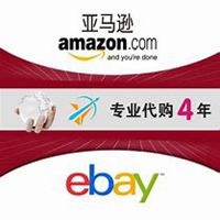 正品代购微商头像