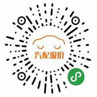 汽配微商头像