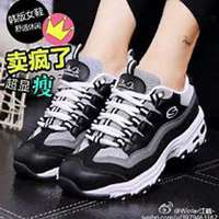 运动鞋微商头像