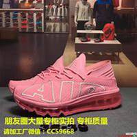 运动鞋微商头像