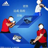 阿迪耐克微商头像高清