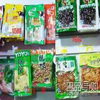 零食微商微信头像