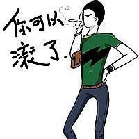 白头发漫画男主头像