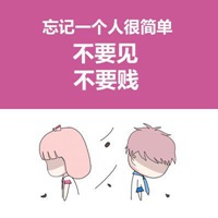 灰白漫画头像男帅气